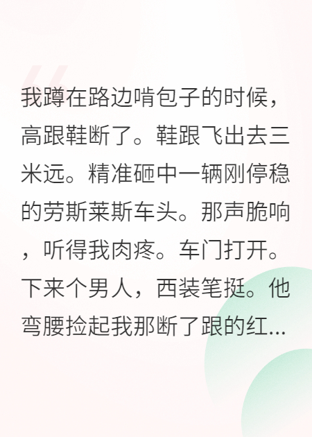 我是金丝雀，但金主他老婆是我粉头