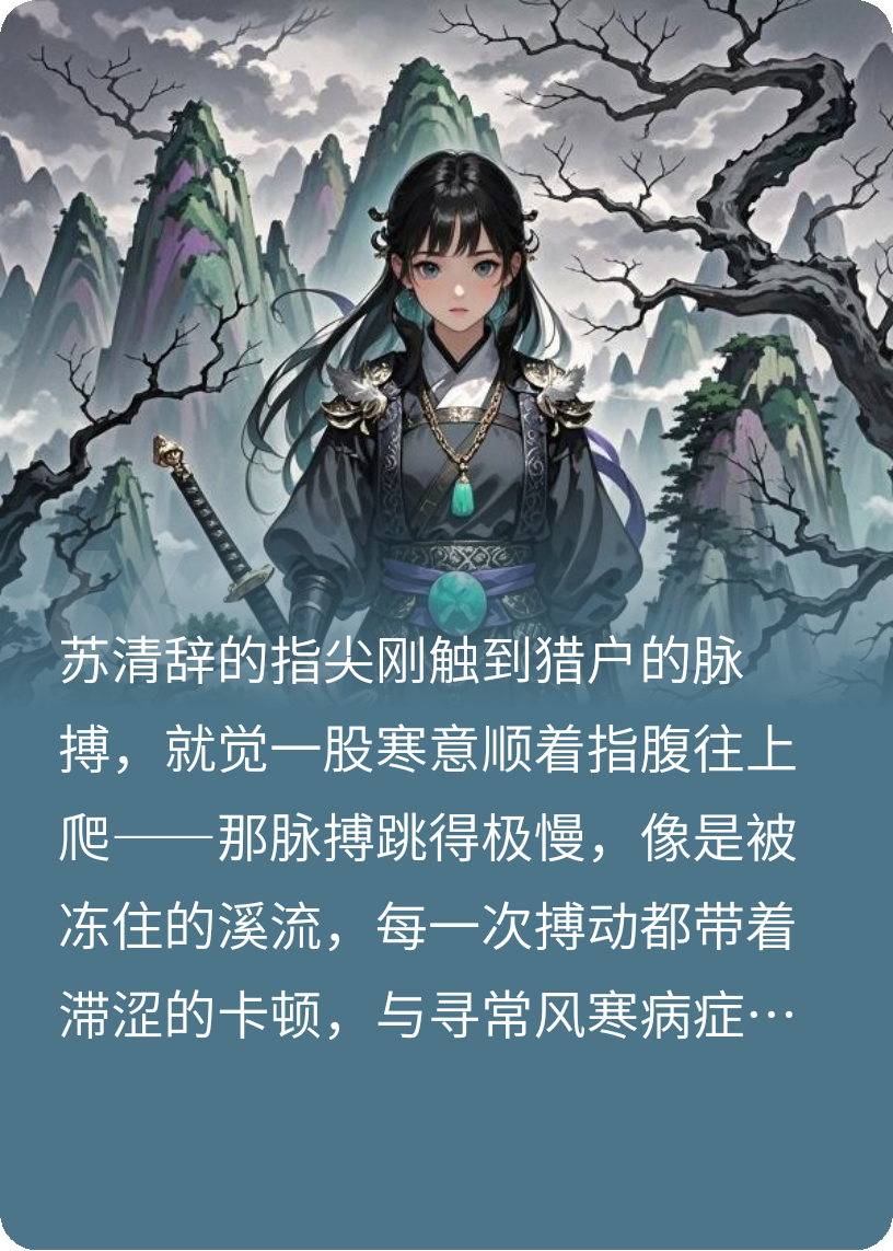 幽荧深渊：当守夜人遇见另一个“自己