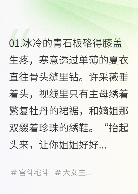 替嫁弱智皇子，相府庶女杀疯了