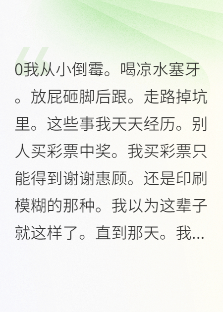 无限生存游戏:血色医院与迷失古城
