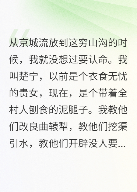 分粮这天，我笑看她们眼红