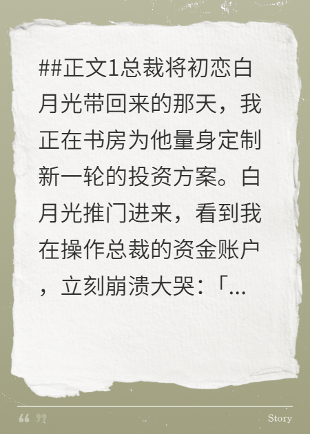 扮演替身是另外的价格