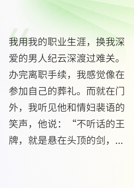 葬礼上，我听见爱人与情妇的笑声