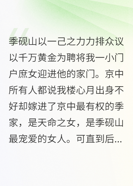 《剖腹取子又服下鹤顶红后，夫君跪求我不要死》