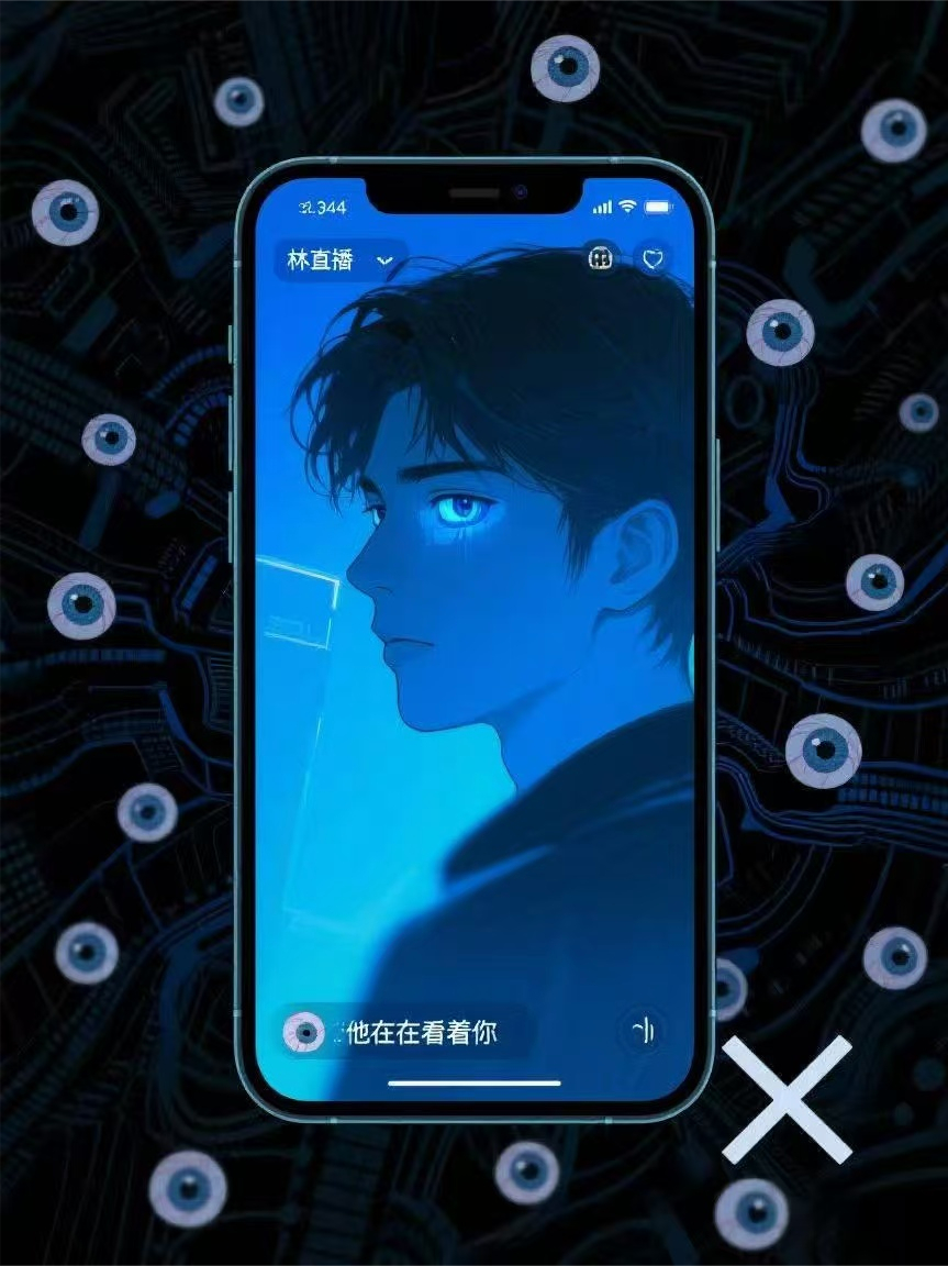 无声直播