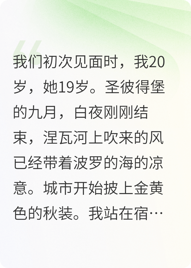 第三语言
