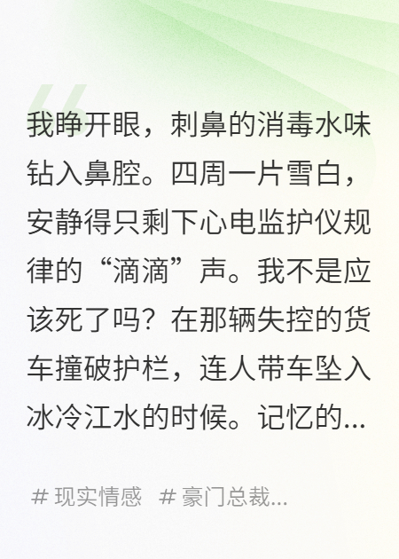 扶弟魔妻子重生，跪求我别离婚