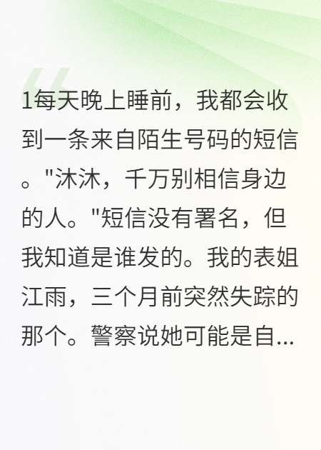 亲爱的，缅甸见