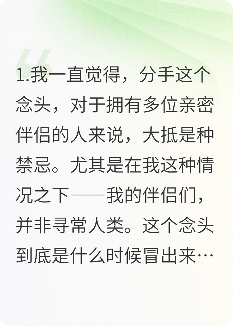 温和妻