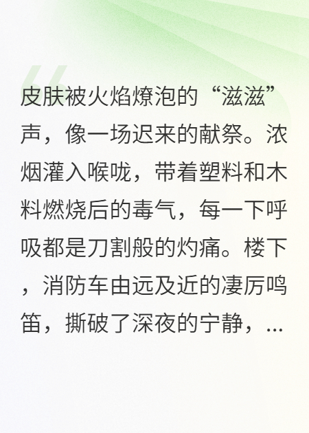 彼岸花开：烧掉绝望画作后我封神了
