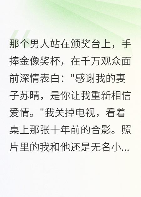 十年一觉娱乐梦