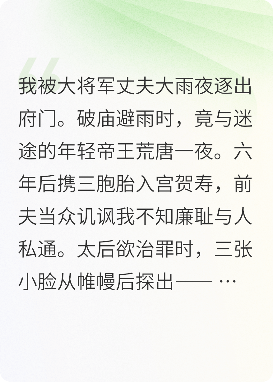 落花逢君冠中宫