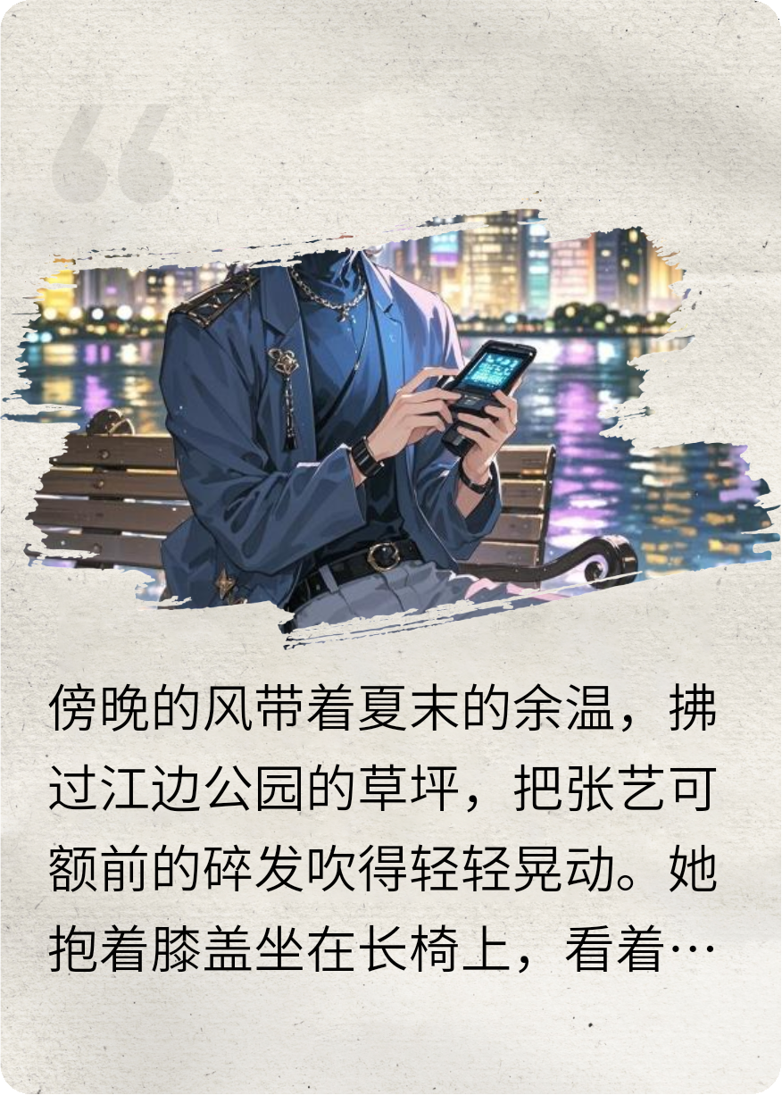 来自未来的AI星火