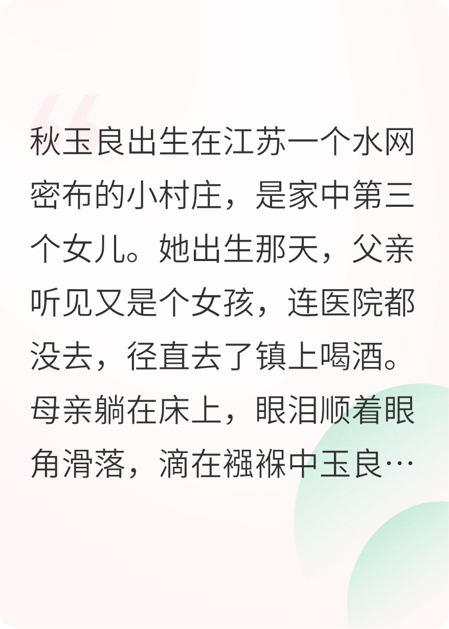 番茄地外的天空