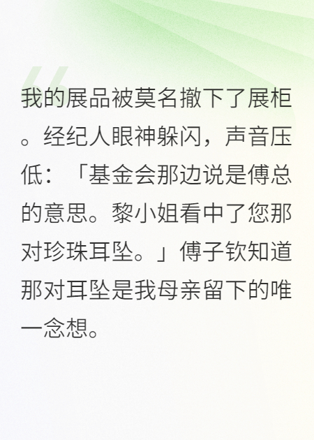 情深如草芥