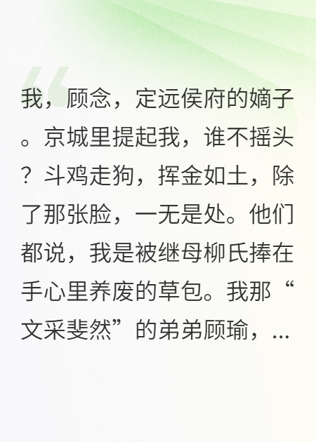 京城笑我太疯癫，我笑他人看不穿