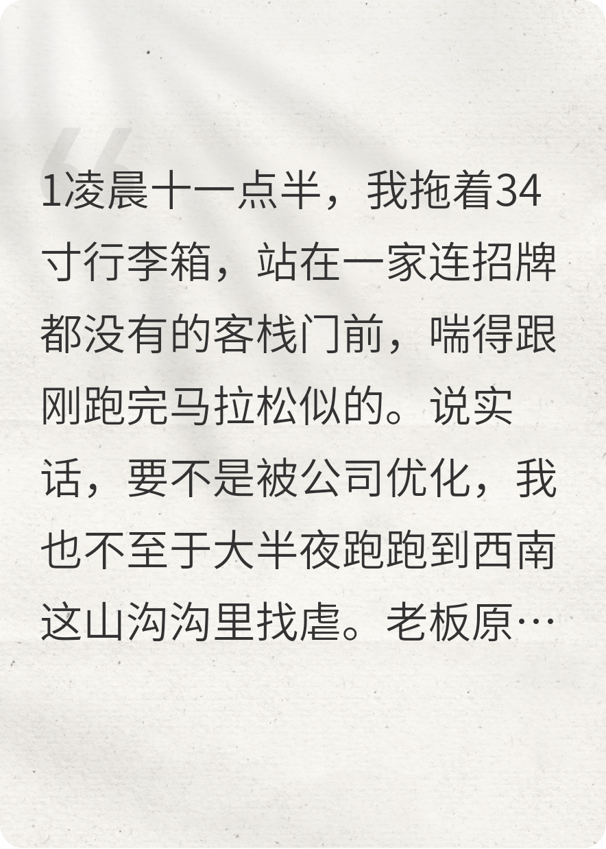 不存在的309号房