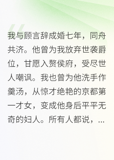 忘尽春江不月明