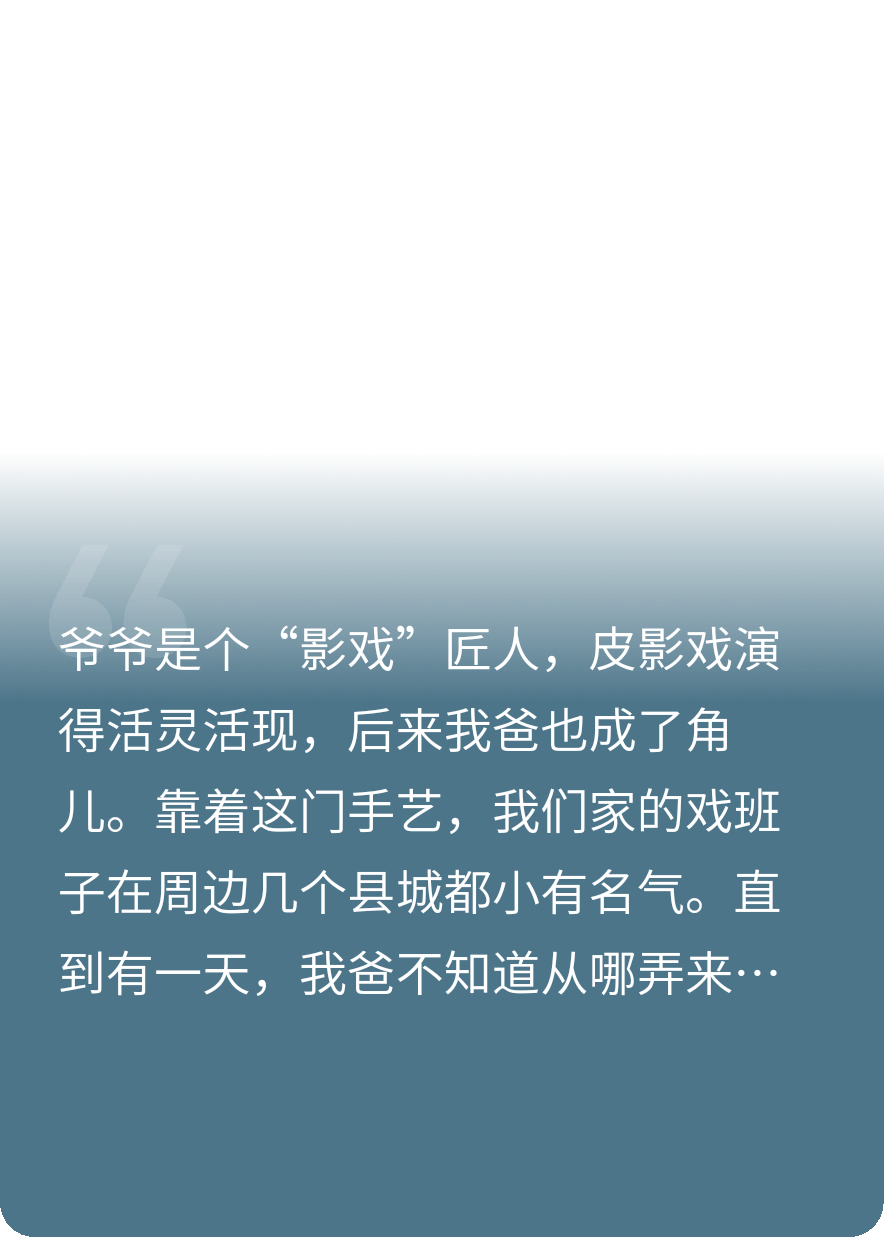 鬼戏：钟馗嫁妹