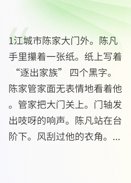 从废柴到屠神，只为复活我的她