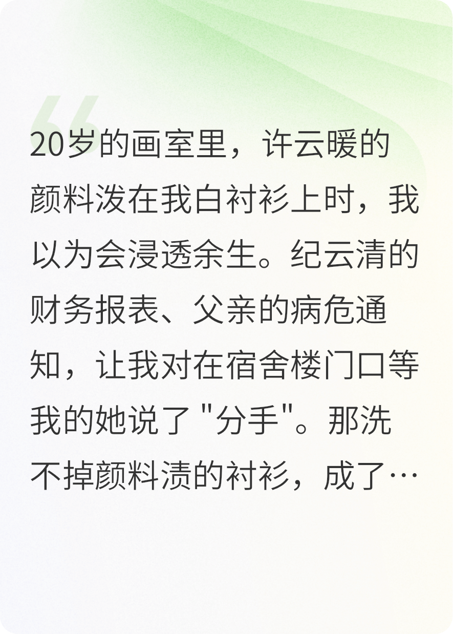 橘子味的风终归又吹回来了