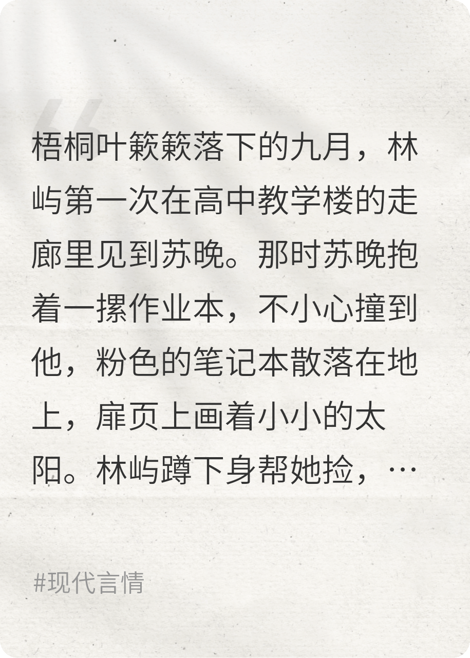 婚姻散场后，各自向阳行