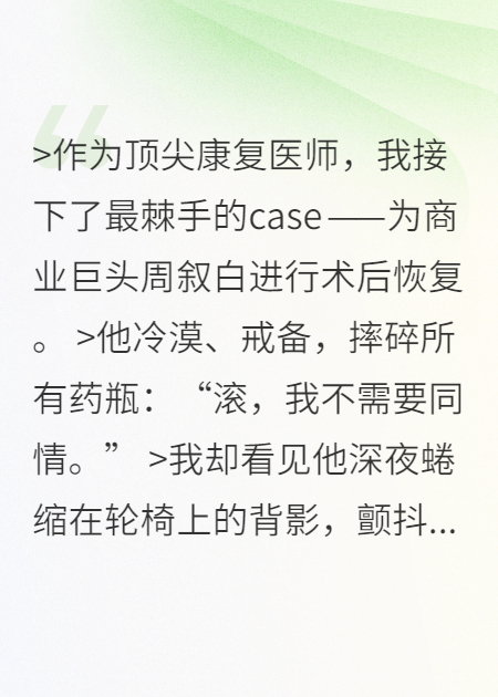 你，愿不愿意，走进我的世界