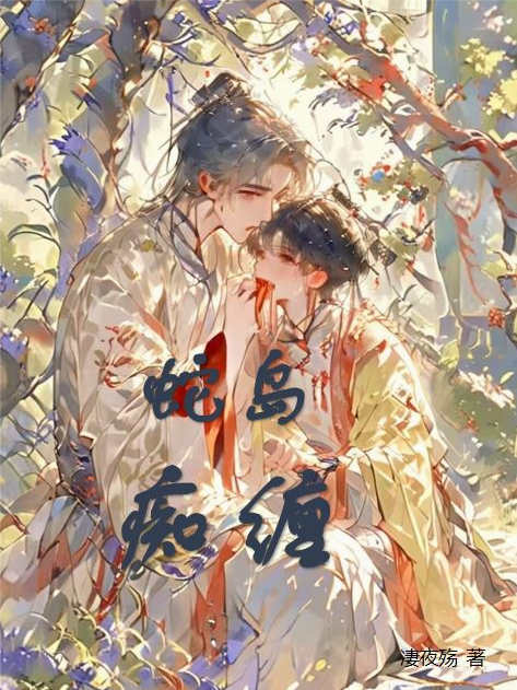 坠落虚空