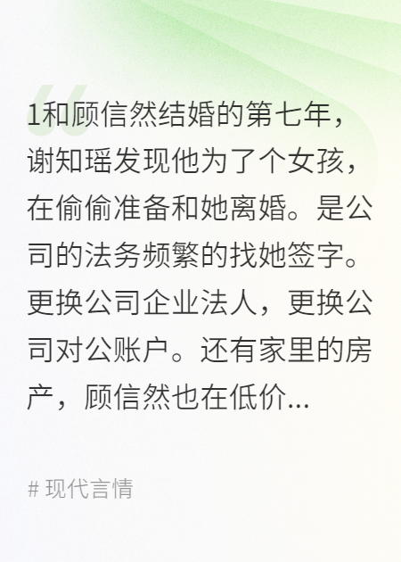 听不见回响的三次深情