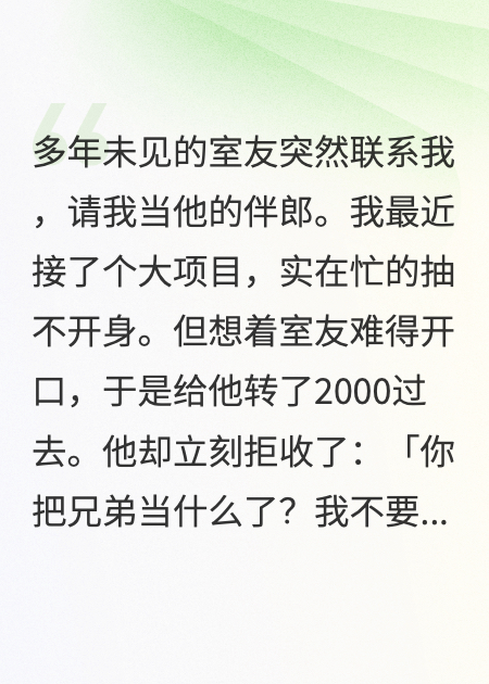 室友女友怀孕，我送他俩全家坐牢