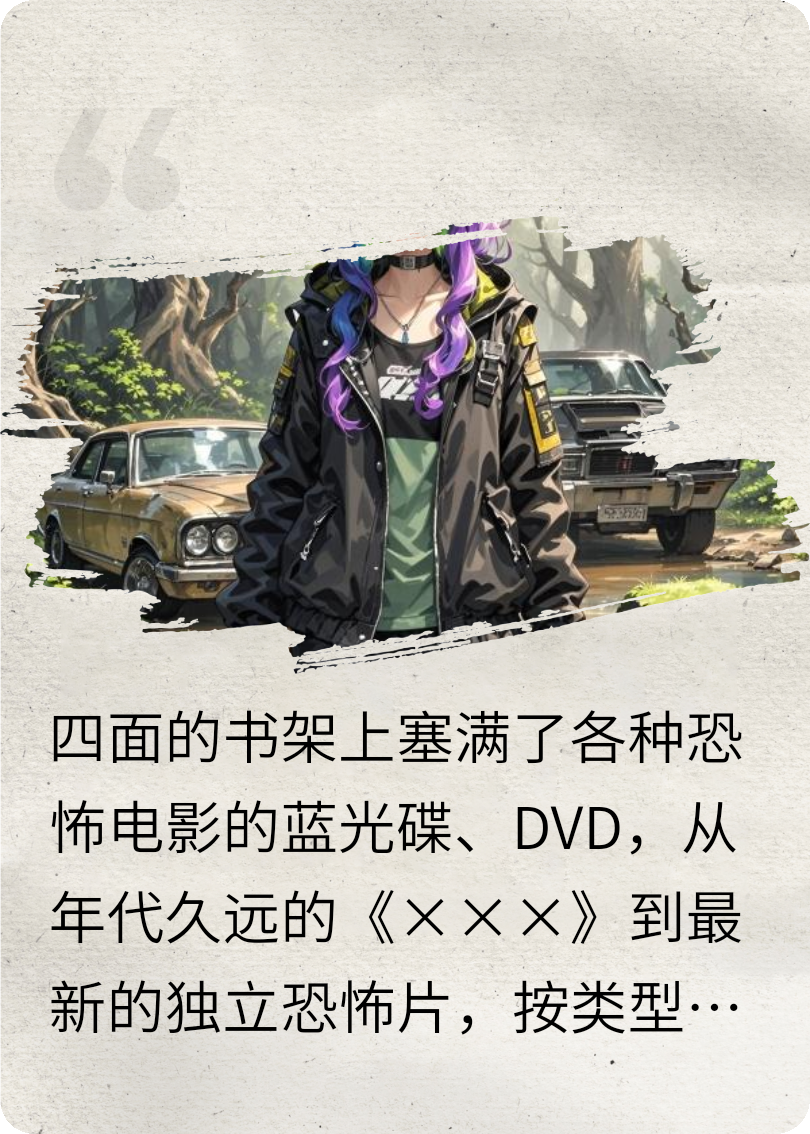 大大大大大哥别杀我