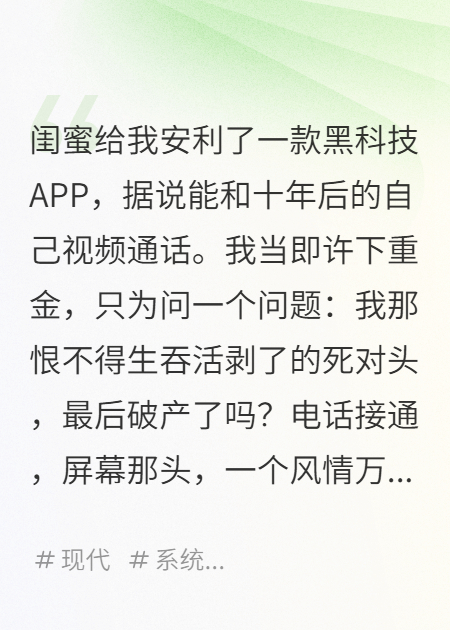 死对头每晚给我放洗澡水