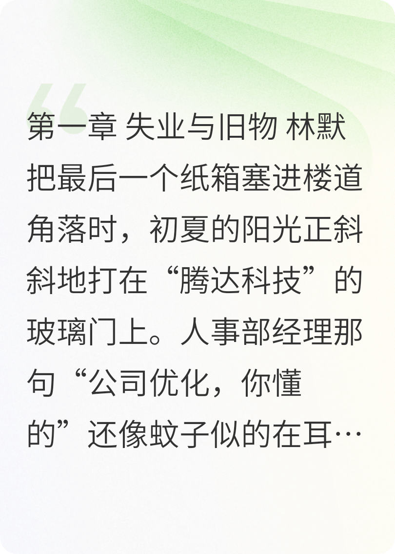 老巷深处的钥匙