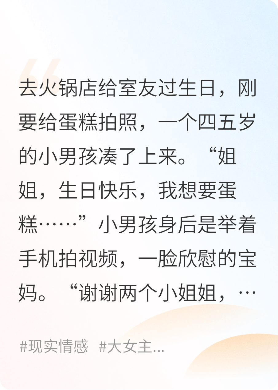 被伥鬼室友和蠢坏宝妈逼死，重生后我把好人做到底