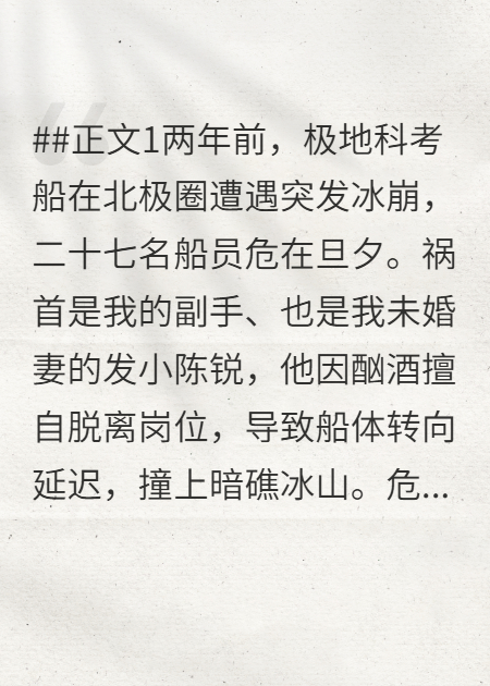 葬于深海，魂归眼泪