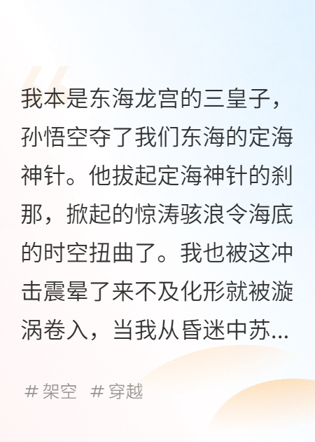 暴力龙女大姐大与笨蛋小青龙弟弟