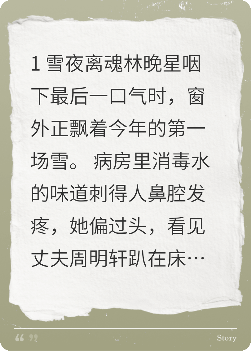 暖阳重照屋檐下