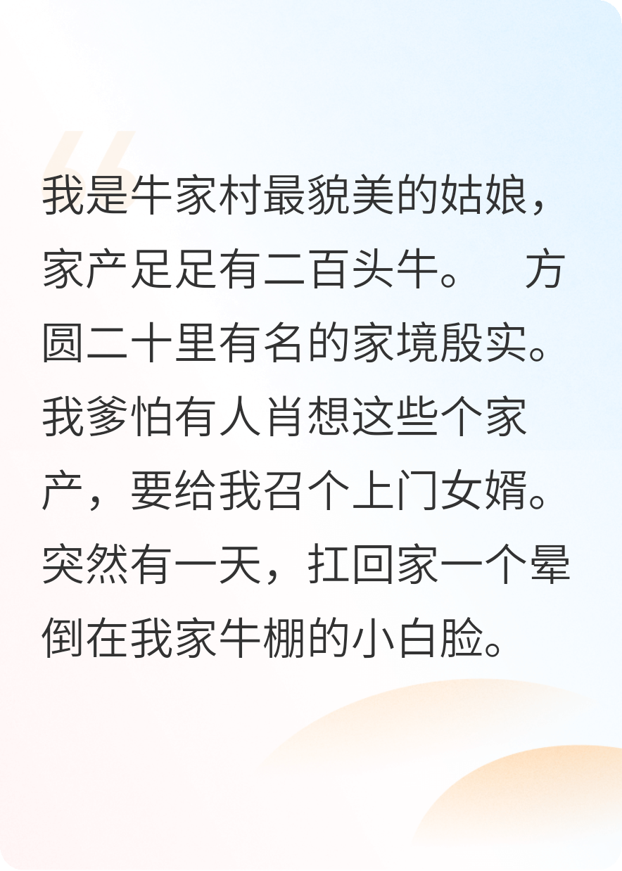 太子他死缠烂打