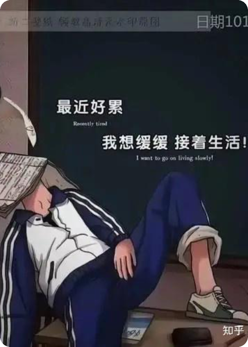 在难熬的时刻中寻找力量