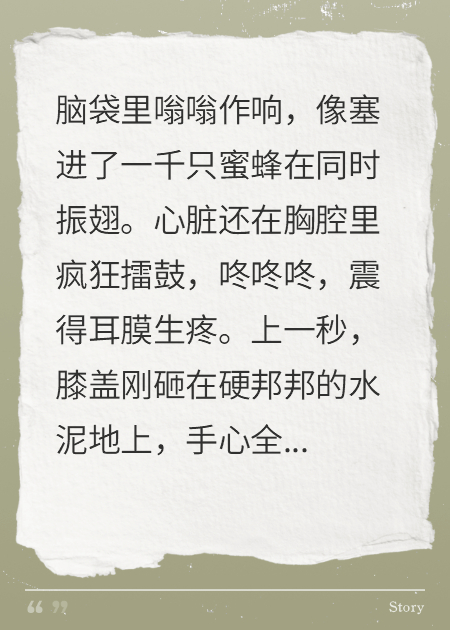 穿越时空来爱你：老婆是顶配