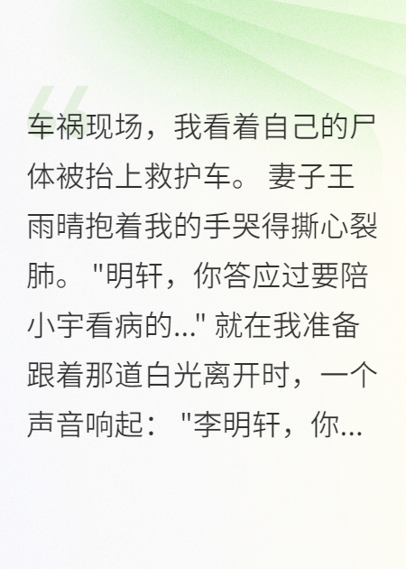 二十四小时的父爱：死而复生只为你