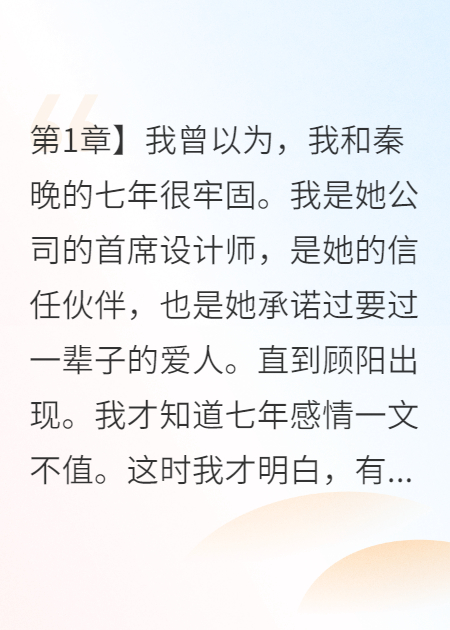有些爱就是毒药