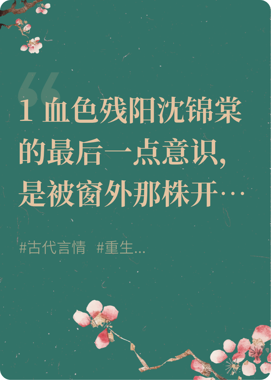 王爷合作吗