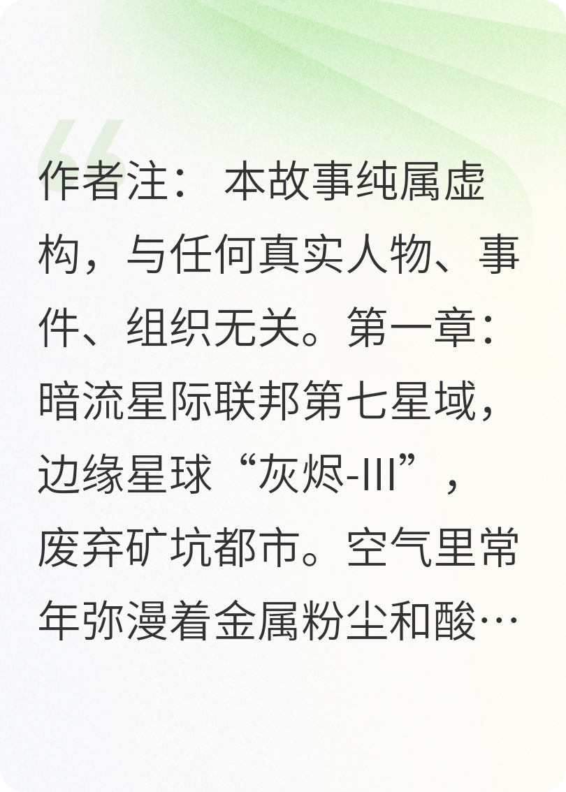 先孕后爱