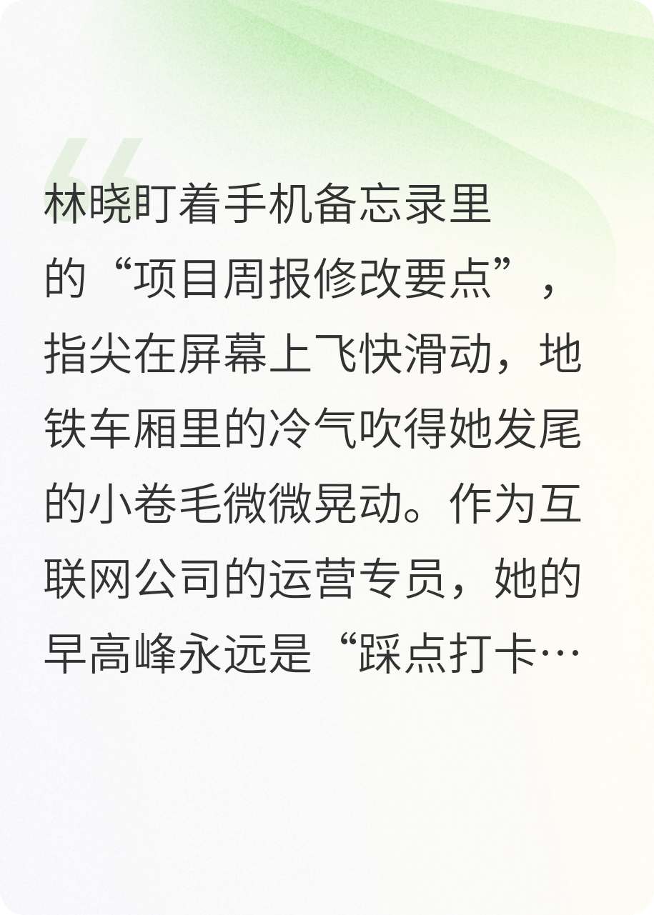 晓风漫兽野：兽夫们共筑桃源纪