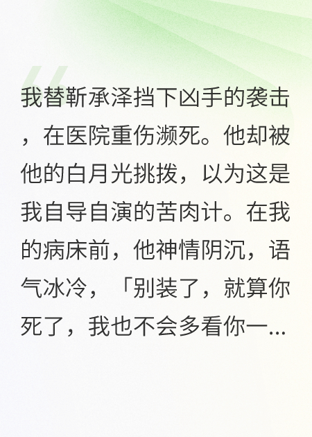 死后第七天，他抱着我的骨灰盒，说爱我