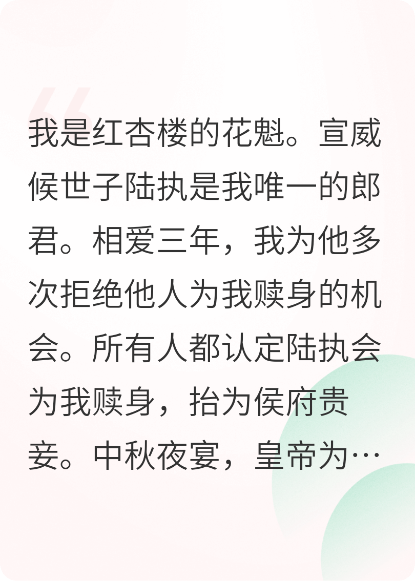 此去离别，未有归期