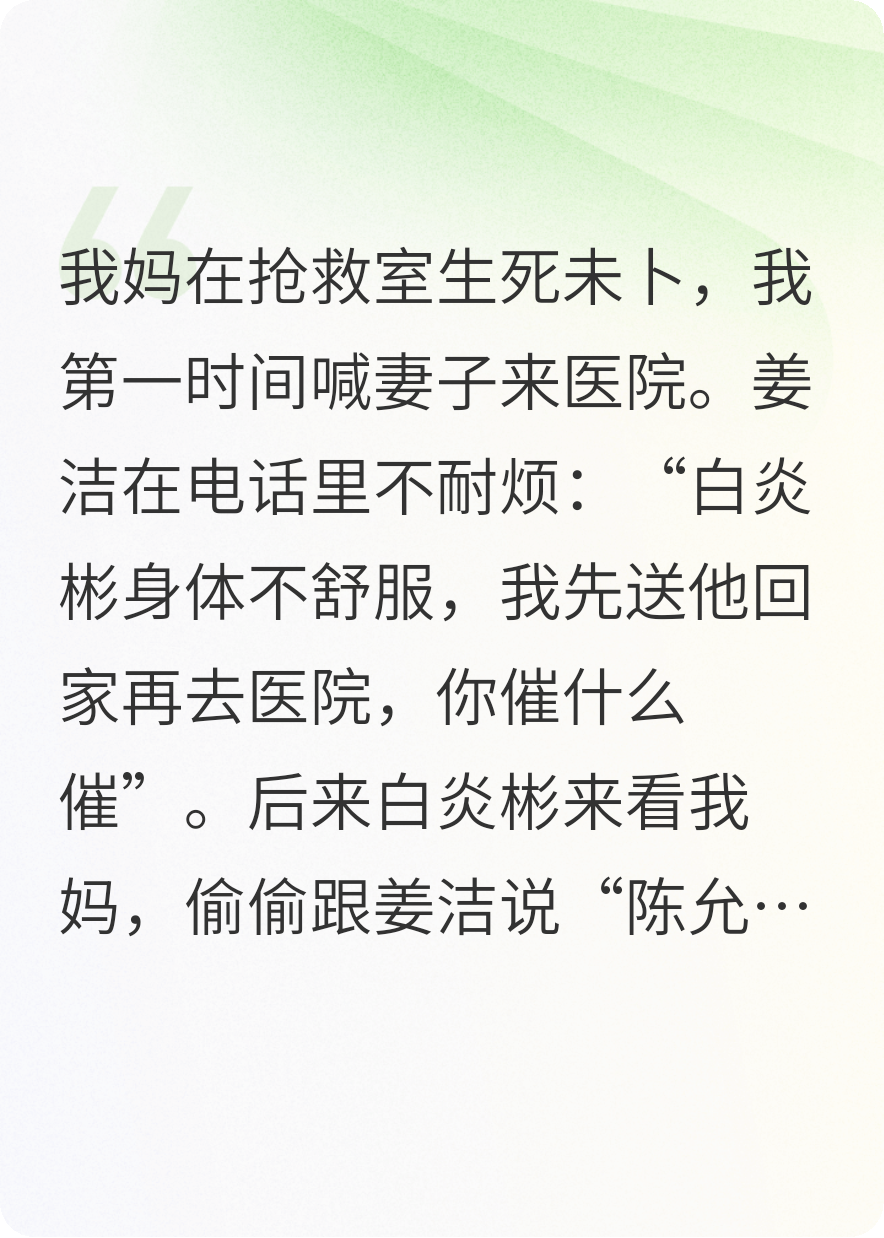 老婆秒回我消息，我离婚走人