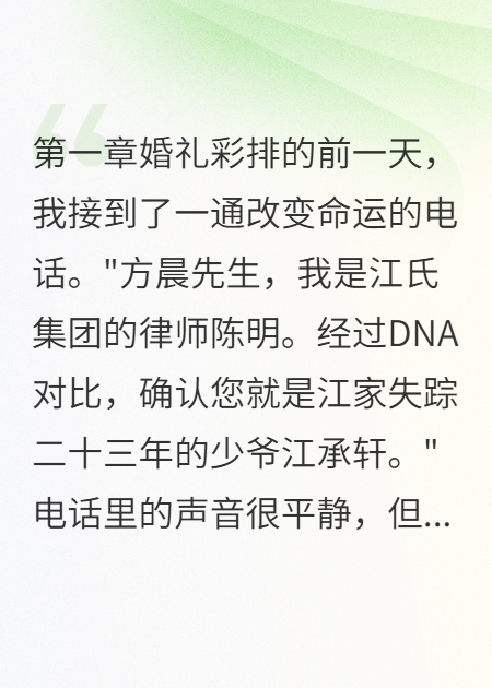 三年恋情竟是一场监视