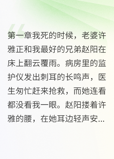 妻子每晚给我泡牛奶，我悄悄拿去化验